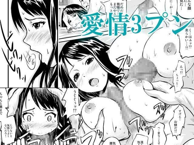 淫宇宙の終着駅 〜10th ANNIVERSARY〜 サンプル 1