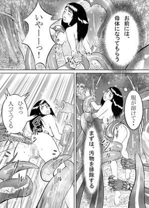 陵触 サンプル 1