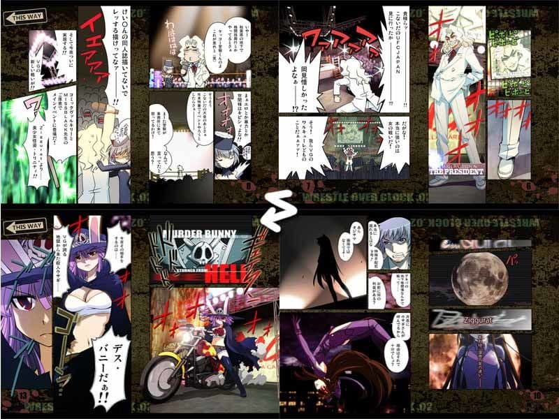 レッする！OVERCLOCK.02 サンプル 2