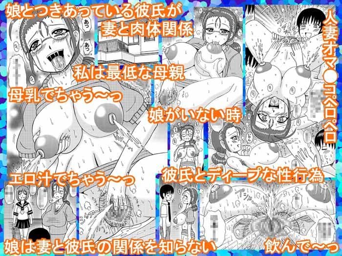 淫乱熟女の拡張陰部 サンプル 1