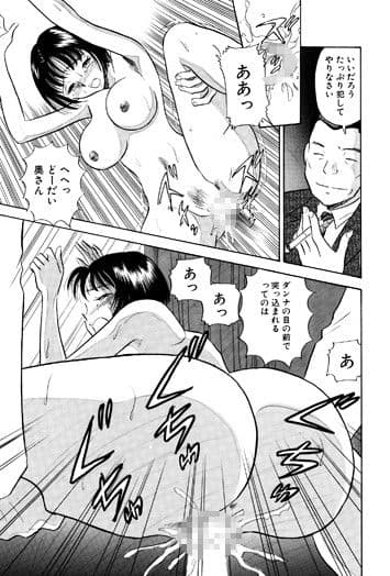 痴女妻23 サンプル 2