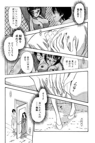 痴女妻27 サンプル 3