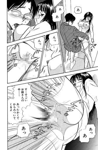 痴女妻ファイナル サンプル 3