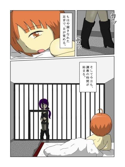 男の娘training サンプル 1