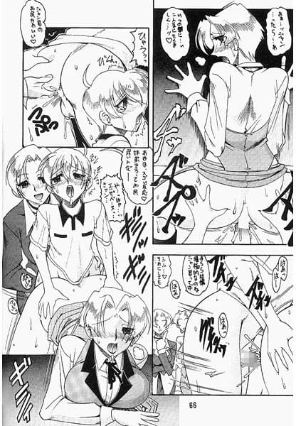 セメダインG総集編木工用ver サンプル 2