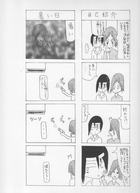 桜坂○校 サンプル 1