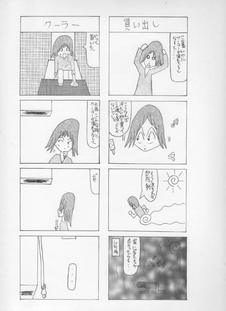 桜坂○校 サンプル 2