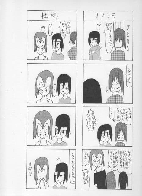 桜坂○校 サンプル 3
