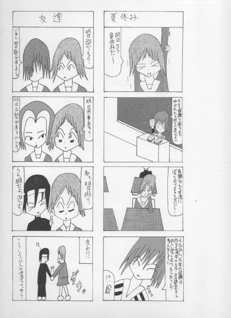 桜坂○校 サンプル 4