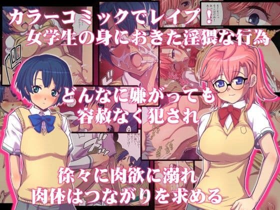 あの夏で一番暑い日を僕達は知らない DL特別版 サンプル 1