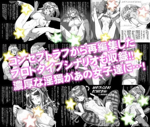 あの夏で一番暑い日を僕達は知らない DL特別版 サンプル 3