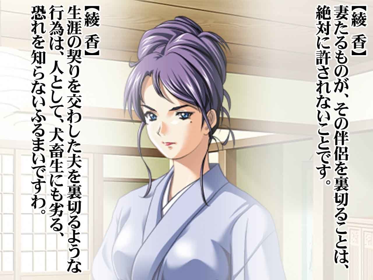 セレブ人妻略奪 財閥令夫人 葛城綾香 〜発情秘孔シリーズ〜 サンプル 1