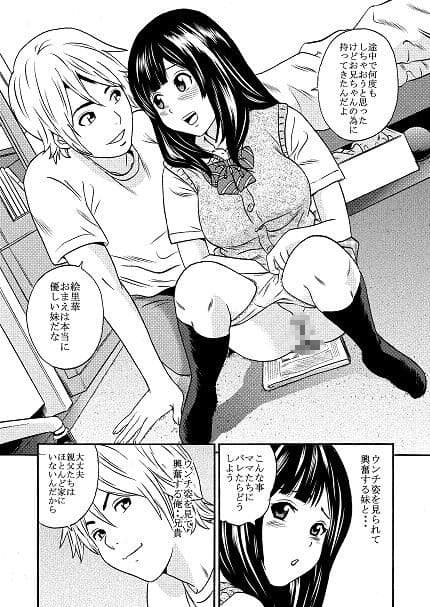 黄金風景1 サンプル 2