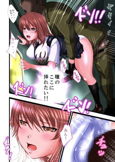 通学痴●車両2 サンプル 3