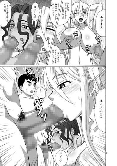 ビーチのBITCH サンプル 1