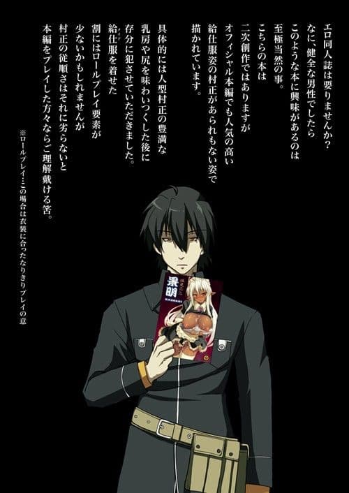 性交悪鬼景明 給仕服編 サンプル 1