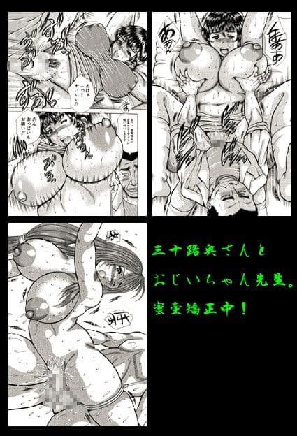 人妻だけの福袋・爆乳奥さんマンガ総集編 サンプル 3