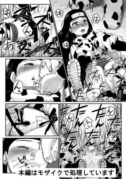 忍者依存症過去作品の詰め合わせ02 サンプル 4
