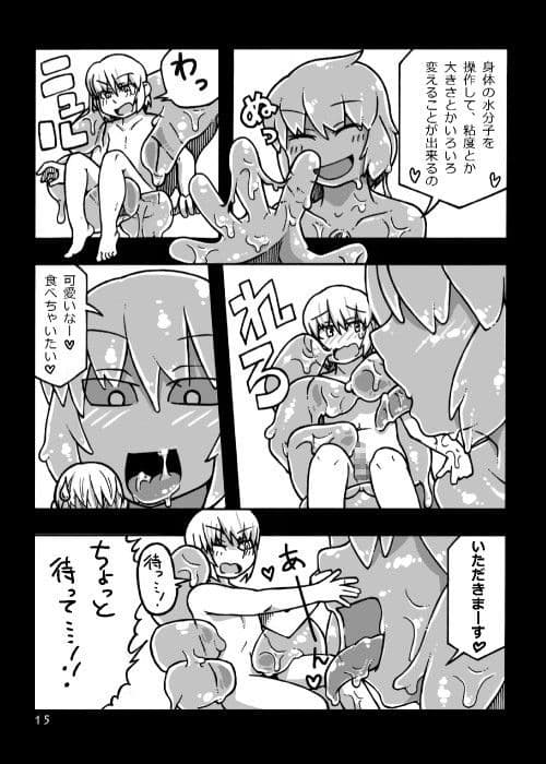 人外娼館本 サンプル 2