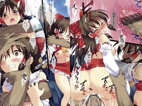 東方陵●フルカラー サンプル 1