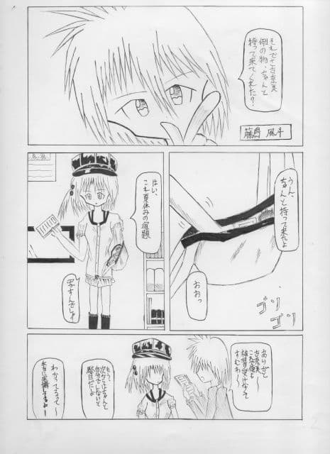 今日という日 サンプル 1