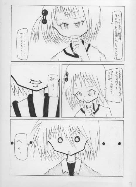 今日という日 サンプル 2