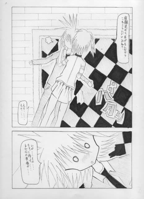今日という日 サンプル 3