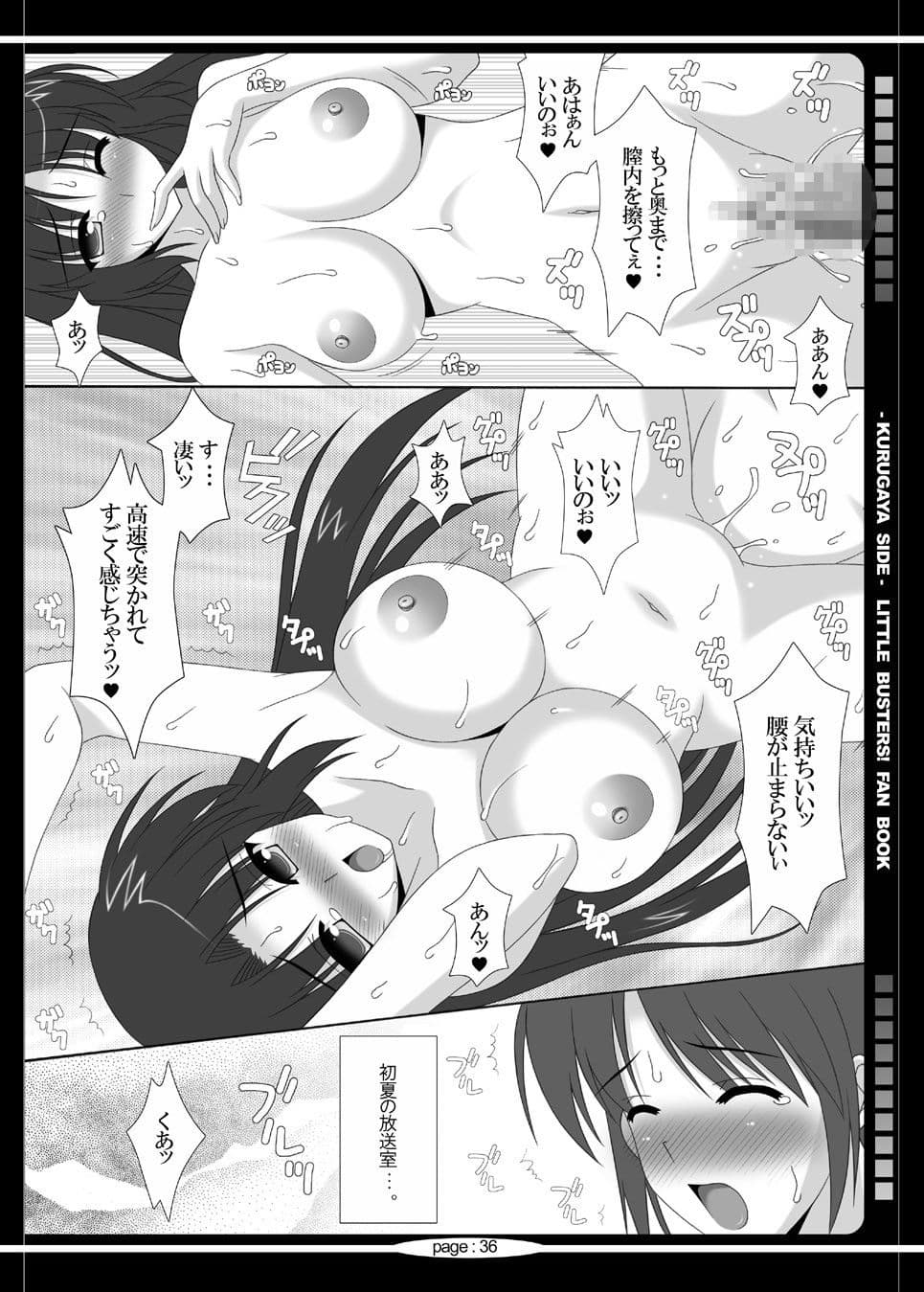 リトラブ サンプル 4