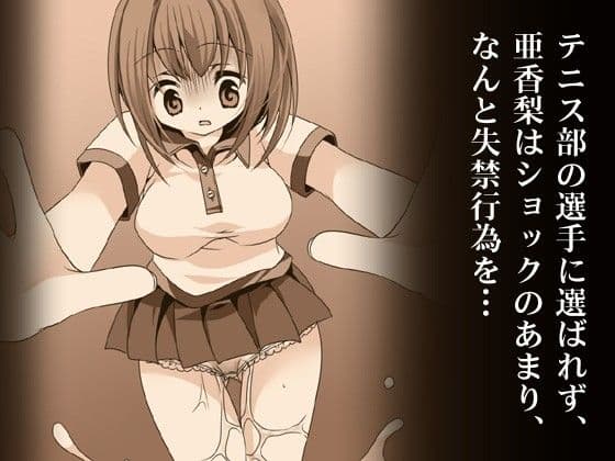 シスター・コンプレックス 妹ご主人・姉玩具 サンプル 1