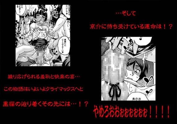 父妹5 サンプル 3