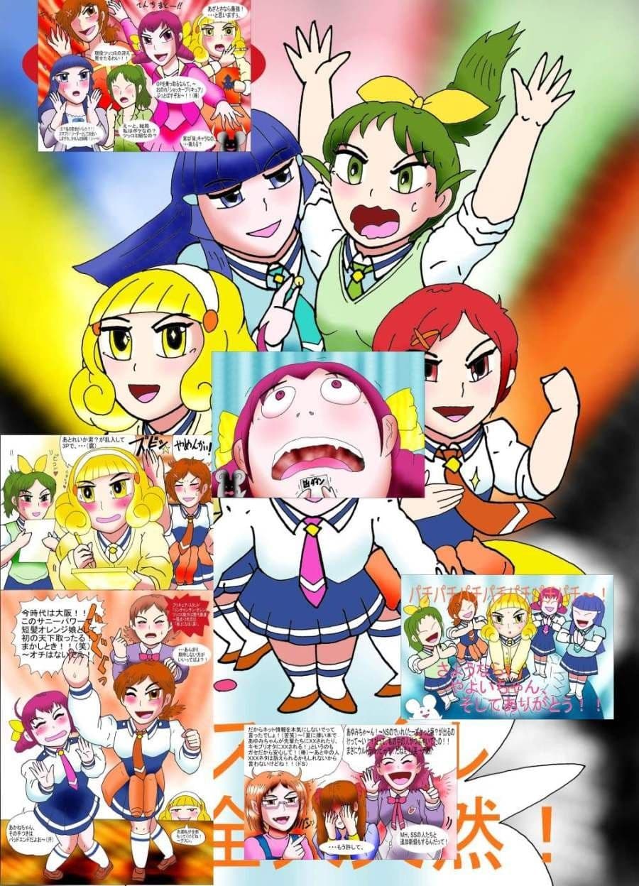 スマイル健全大天然！ サンプル 2