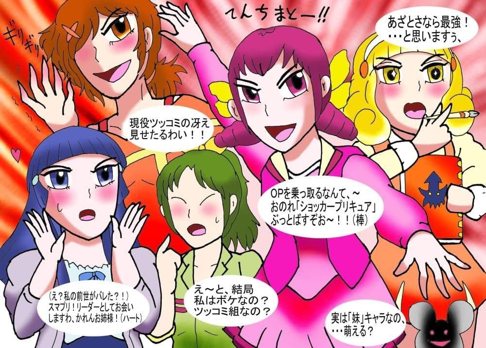 スマイル健全大天然！ サンプル 3