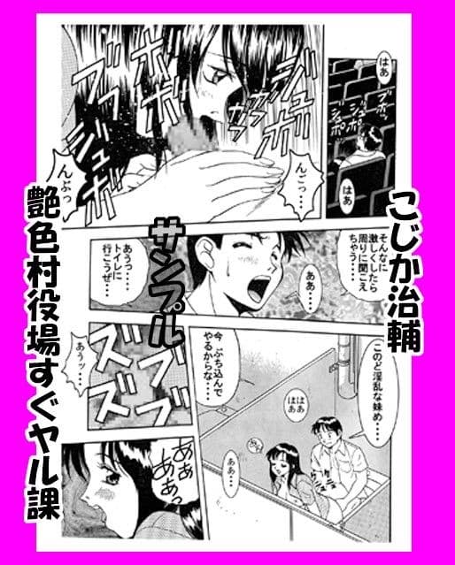 妹♀に痴●スル？それとも奥様姉妹♀♀にオモチャにサレタイ？ サンプル 1