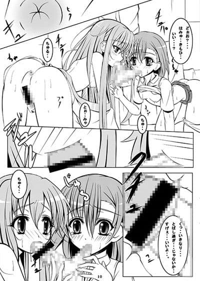 Second Opinion サンプル 2