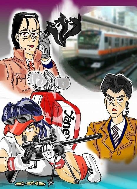 ブラック・コート（現代版仕事人） サンプル 3
