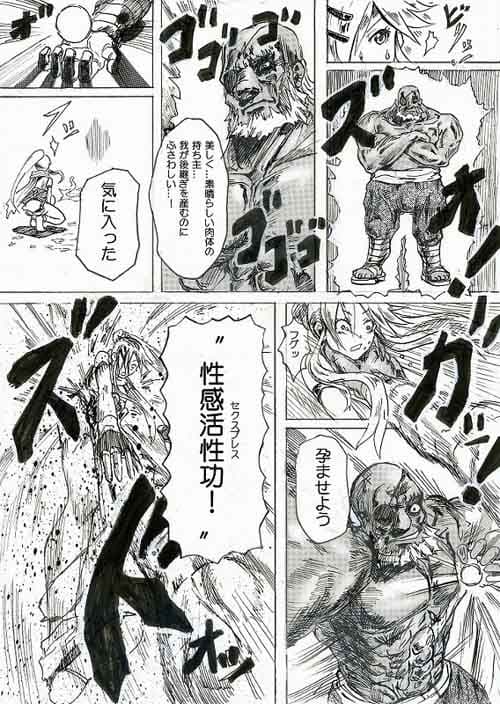 美少女くノ一望持モモエ サンプル 1
