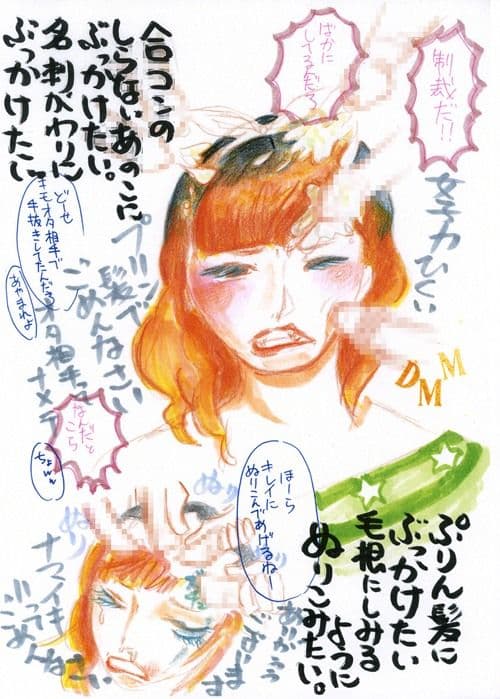 あのこの髪にぶっかけたいのうた サンプル 1