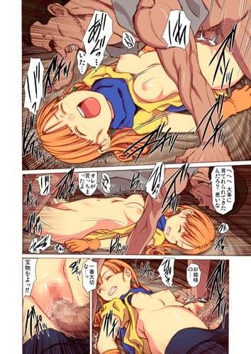 Tomboy Princess サンプル 3