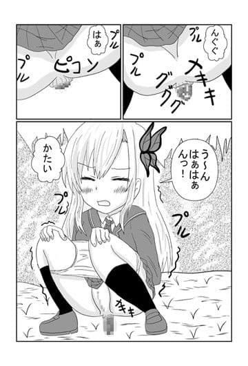 私はトイレに行きたい サンプル 2