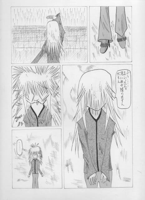 雨宿り サンプル 2