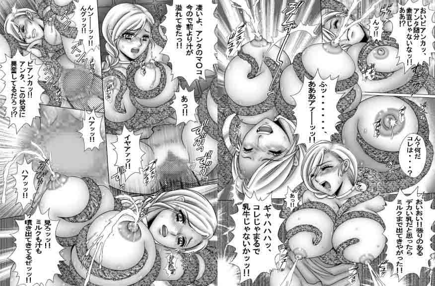 蒼の林檎+ROSES GARDEN サンプル 2