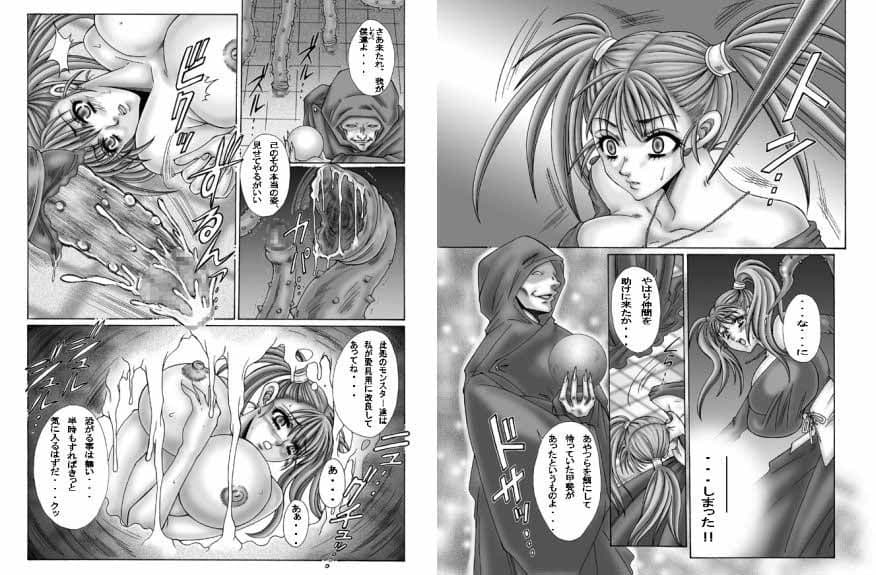 蒼の林檎+ROSES GARDEN サンプル 3