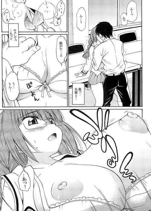 おねがいっ！朝比奈さん サンプル 1