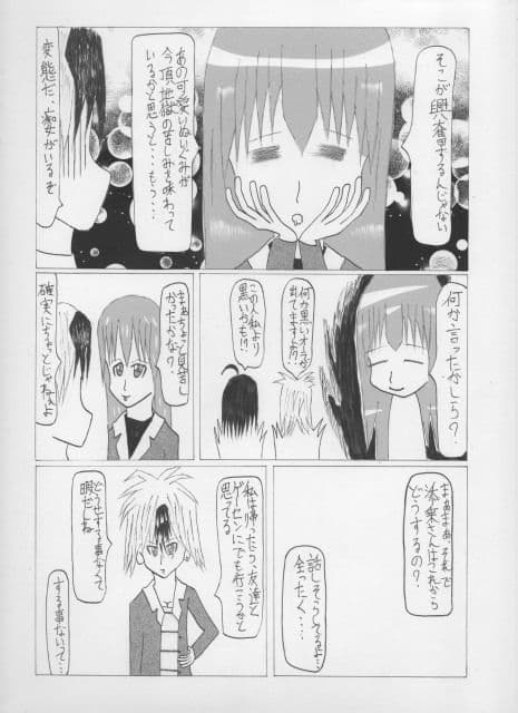 学校の放課後 サンプル 3