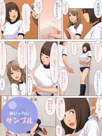 秘密なおもちゃ サンプル 1
