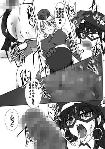 新・科學闘姫シルバーライナ 05 サンプル 1