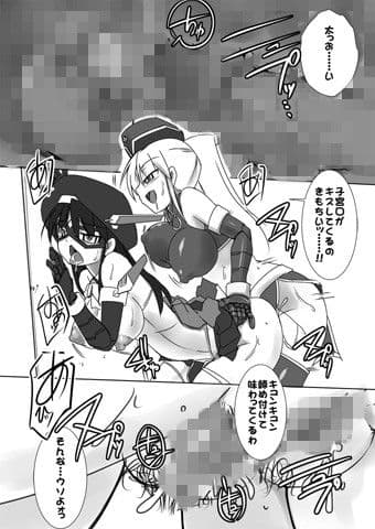 新・科學闘姫シルバーライナ 05 サンプル 2