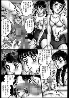 女子更衣室3 サンプル 2