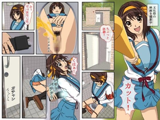涼○ハルヒの喪失 サンプル 1
