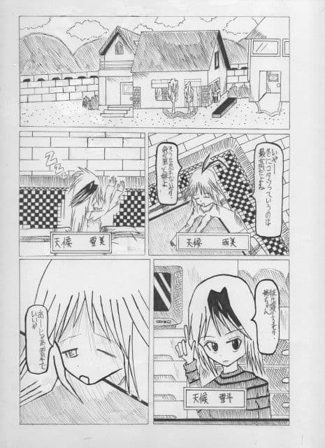 こたつ サンプル 1